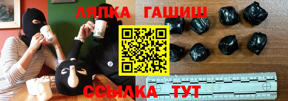 Черняховск  ГАШ Изолятор  Вход с VPN  Гашиш Ice-O-Lator 