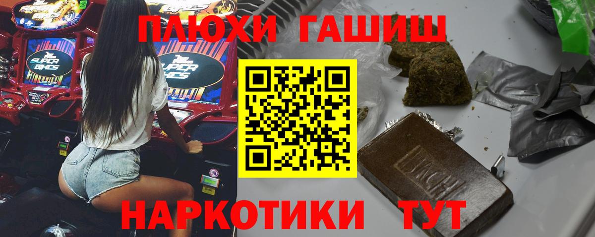 ГАШ VHQ Черняховск