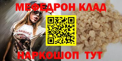 кристаллы Бузулук