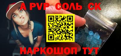 кристаллы Бузулук