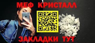 кристаллы Бузулук