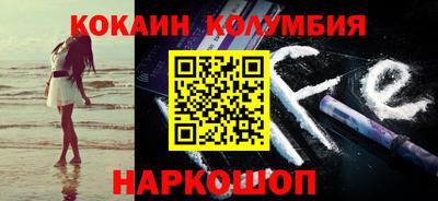 кристаллы Бузулук