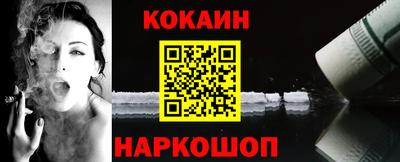 молекула духа Бугуруслан