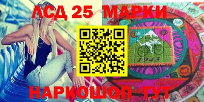 кристаллы Бузулук