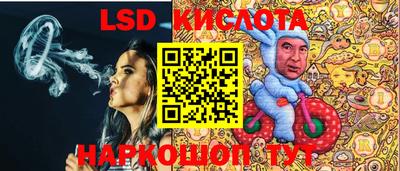 кристаллы Бузулук