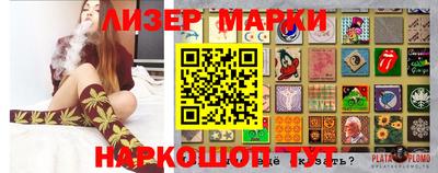 каннабис Будённовск