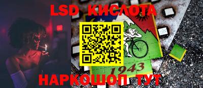 молекула духа Бугуруслан