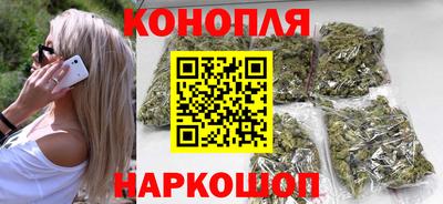 каннабис Будённовск