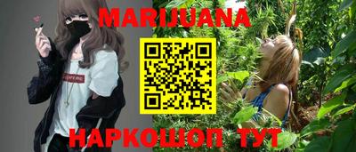 кристаллы Бузулук