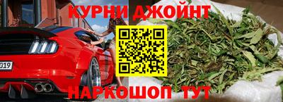 каннабис Будённовск