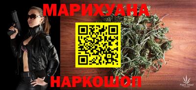молекула духа Бугуруслан
