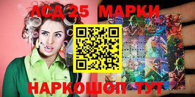 кристаллы Бузулук