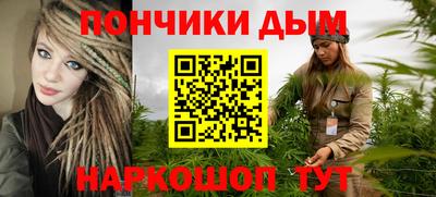 каннабис Будённовск