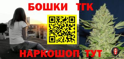 молекула духа Бугуруслан