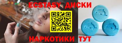 молекула духа Бугуруслан