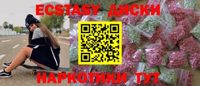 молекула духа Бугуруслан