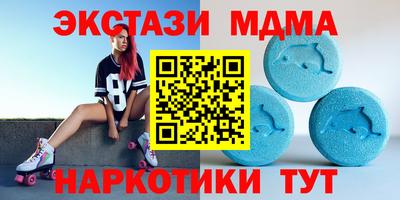 кристаллы Бузулук