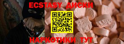 кристаллы Бузулук