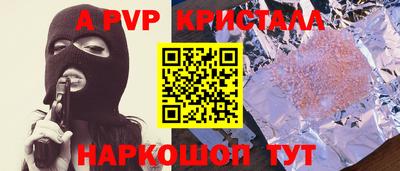 кристаллы Бузулук