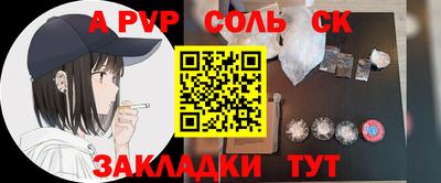 молекула духа Бугуруслан