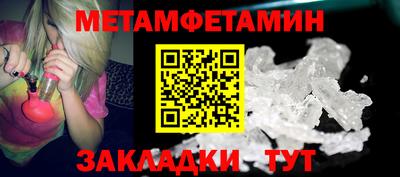 молекула духа Бугуруслан