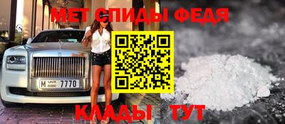 кристаллы Бузулук