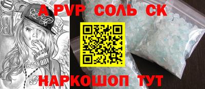 кристаллы Бузулук
