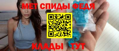 молекула духа Бугуруслан