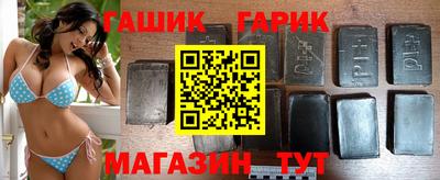 кристаллы Бузулук
