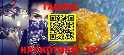 молекула духа Бугуруслан