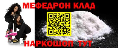 молекула духа Бугуруслан