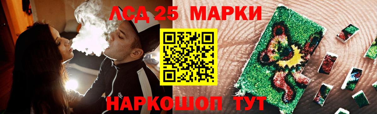 LSD-25 экстази кислота  Лсд 25 экстази кислота  Черняховск  Вход с VPN 