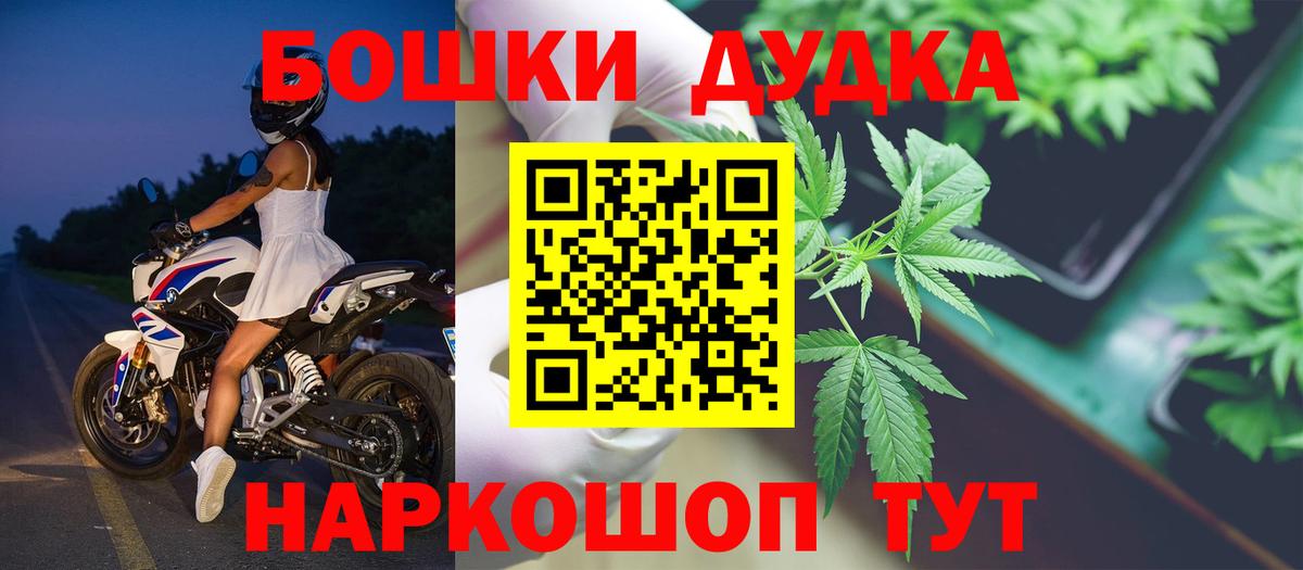 Каннабис MAZAR  Бошки Шишки SATIVA & INDICA  Вход с VPN  Конопля марихуана  Черняховск  Канабис марихуана 